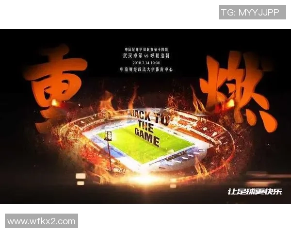 武汉篮球队灵活性强劲表现荣登全国第七名引发关注 武汉篮球队灵活性强劲表现荣登全国第七名引发关注