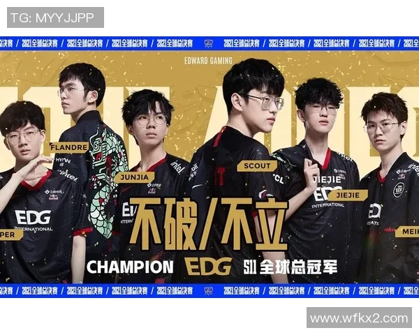 英雄联盟意识排行榜揭晓EDG表现卓越稳居第一名 英雄联盟意识排行榜揭晓EDG表现卓越稳居第一名