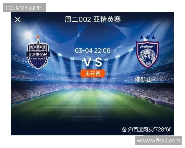 西安足球队防反战术解析与实战应用探讨