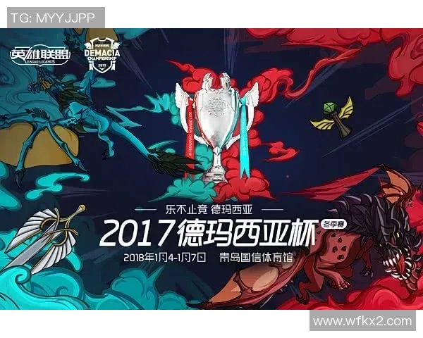 高校联赛最新积分榜WE战队以56分稳居第一名